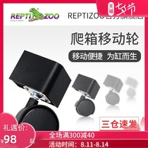 Reptizoo feeding box RK special mobile wheel accessories Climbing pet feeding cylinder wheel tire removable