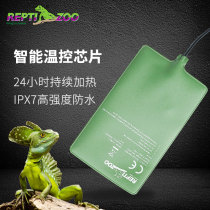 Reptizoo climbing pet heating pad Temperature control constant temperature waterproof reptile heating pad Fish tank PET palace horned frog turtle