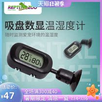 Reptizoo Reptile thermometer Climbing pet feeding box Pet Chameleon Turtle Horned frog Lizard Rotating hygrometer