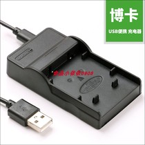 Olympus FE-150 FE150 FE160 FE-190 FE190 digital camera charger