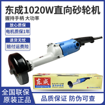 Dongcheng straight grinder FF-125 150 grinder straight grinder sandpaper grinder Dongcheng straight grinder