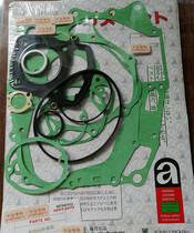 Applicable to motorcycle old five sheep WY125-A C foot electric start engine block overhaul pad full car pad