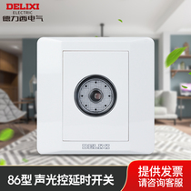 Dresy acoustic control switch light control switch with sound and light control time-lapse switch 220v floor-way induction switch