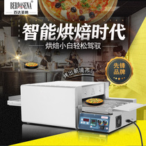 Baida Shengna MEP-14-20AS intelligent pizza electric oven oven baking commercial crawler pizza burger oven