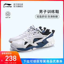 Li Ning badminton shoes breathable mens shoes wear-resistant non-slip mesh competition training sneakers AYTN003