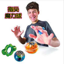 Fingertip magnetic ball glowing magic ball magnetically controlled induction gyro colorful flashing ball finger battle toy
