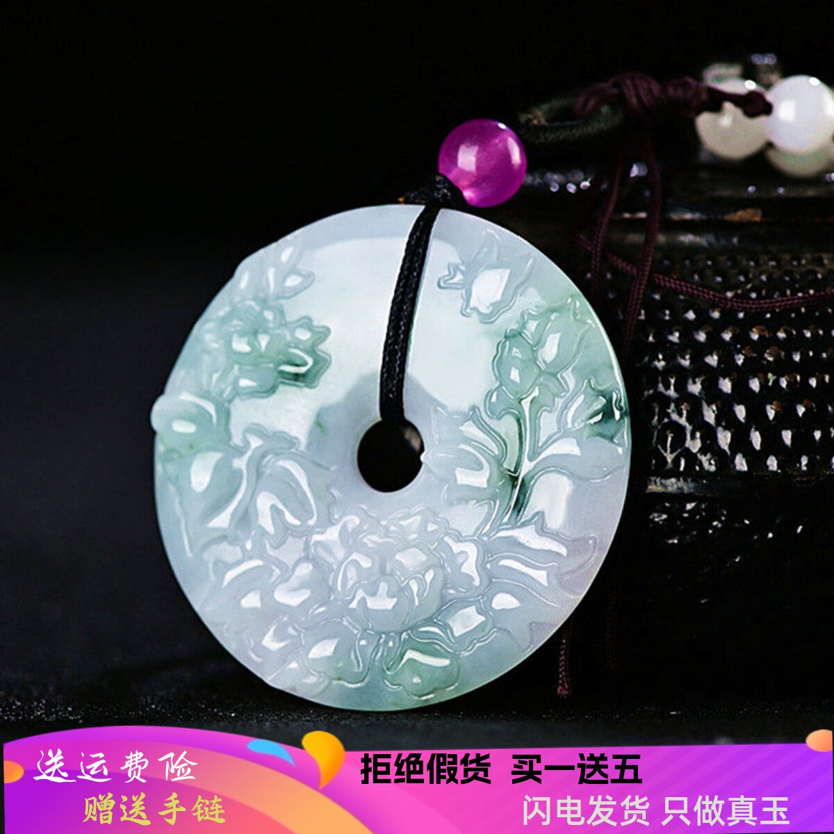 玉佩天然翡翠-玉佩天然翡翠促销价格、玉佩天然翡翠品牌- 淘宝
