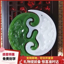 Love token and Tian jade dragon and phoenix pendant couple a pair of mandarin ducks with natural jade pendants men and women engraved ancient style