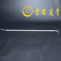 Lei Ming Jianxu factory direct sales Korean aluminum mold demolition roof crowbar Korea dismantling roof construction site dedicated