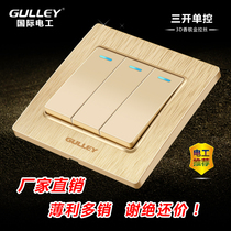 86 type concealed three-open single control 3-position single switch triple switch socket panel household electric panel Champagne gold