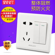 86 concealed International electrician two-opening five-hole double-control two-opening five-hole double-connection 2-opening 5-hole wall power socket switch