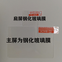 Fuji GFX100S gfx100s Fuji GFX50SII Camera Tempered Film Shoulder Screen Tempered Glass Protective Film