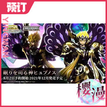  Sakura Man Bandai Holy clothes myth EX series Underworld Fighter Underworld Gemini God sleeping god Xiupunos booked