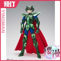 Sakura Man holy clothing myth EX Nordic God fighter Bandai Kaiyang Star saber-toothed tiger Xidu black tiger supplement