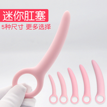 Crescent bracelet silicone anal plug G-spot stimulation anal masturbation novice anal dilator adult alternative toy