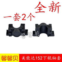 The application of 7616 7516 220 210 lower sleeve Minolta 152 162 163 pressure roller sleeve