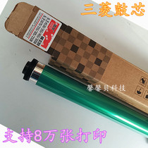 The application of Mitsubishi Toshiba 255 drum 355 530 305 455 456 256 drum Toshiba 4530 drum