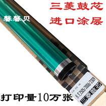 The application of Mitsubishi drum Toshiba 2802 2303 2303 2803 2309 2809 A AM drum