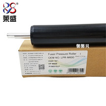 lai sheng applicable M600 M601 HP601N M602dn M603 roller HP600 fixing roller