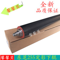 Applicable Toshiba 306 305 255 lower Toshiba 205 255 256 257 fixing the lower roller