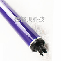 Applicable Xerox 7855 7835 5570 wear-resistant non-cast primary color drum core 5005D drum core