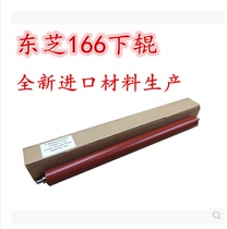 Applicable fixing lower roller 203 205 206207 237 Lower roller imported Toshiba 163 166 165 167