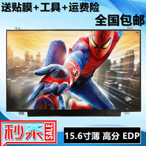 B156HAN01 1 2 B156HAN04 0 1 2 3 4 N156HCE-EBA EAA EN1 GA2 Screen