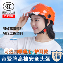 Electric car helmet 3C certified Four seasons universal sunscreen breathable men and women semi-helmets protective ear electric bottle car safety helmet
