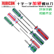 Japan Robin Hood screwdriver screwdriver eleven-character 101 2 6 07 series with magnetic color bar batch hard screwdriver