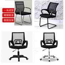 Office home multi-purpose computer chair meeting staff revolving chair upgrade lifting chair factory direct sales