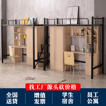 Apartment bed bed to bed table college students wrought iron wardrobe desk integrated staff bedroom adult upper bed Cabinet combination