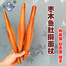 Fish belly rolling pin household White Ji cake dumpling skin small solid wood rolling noodle stick jujube two sharp Face Stick