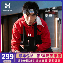 After the HOTSUIT show explosion sweat suit mens suit large size spring and summer running exercise fitness violent sweat suit Qin Fen the same model