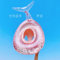 Korean sequin mermaid baby swimming ring sitting ring children 1-4 years old underarm inflatable boy and girl children swimming ring