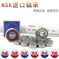 NSK bearing Micro Small bearings 683 684 685 686 687 688 689z ZZ DDU
