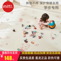 Manlong baby climbing mat formaldehyde-free XPE thickened baby climbing mat learning home folding double-sided floor mat