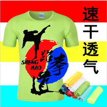 Taekwondo T-shirt Custom Speed Dry Children Short Sleeve Martial Arts Mesh Male Shorts Subs T Body Shirt Print word dress