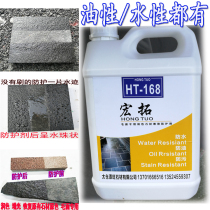 Hongtuo stone oil-based protective agent Qingslate protective paint for exterior wall transparent waterproofing agent