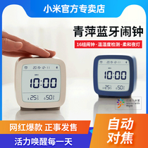 Xiaomi Mijia Qingping Bluetooth alarm clock multifunctional intelligent thermometer and hygrometer electronic alarm clock students have products applicable