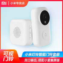 Xiaomi Mijia Visual Smart Doorbell Home Electronic Cat Eye Camera Wireless Monitor Anti-theft Sensor