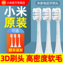 Xiaomi Electric Toothbrush Head t100 Adult Toothbrush t300 Replacement Head t500 Sonic Universal Sensitive Soft Hair Original