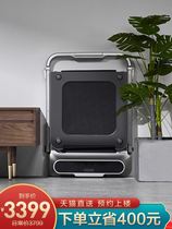 Walkingpad R2 Multi-functional treadmill Home multifunction Small folding subsection Non-flat walker