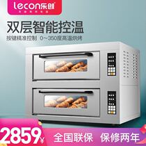 Le Chuang Electric Oven Commercial Second Floor Two Plate Cake Noodles Oyster Scallop Pizza Baking Electric Oven Fourth Floor One