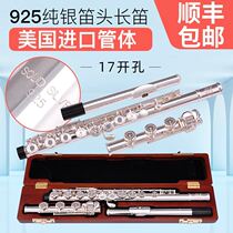 Flute Musical Instrument 925 Sterling Silver Flute Head 17 Hole Opening American Tube B Tail French Key General Professional Examination