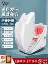 Cardan Fumigation Cabin Sweat Steam Home Space Capsule Full Body Full Moon Sweating Wet Steam Traditional Chinese Medicine Warehouse Far Infrared Beauty Salon