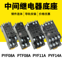 Intermediate relay socket PYF08A PTF08A PYF14A PYF11A MY2N MY4N LY2N Base