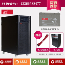 Shenzhen Shante UPS power supply 3C20KS uninterrupted 20KVA 18KW online intelligent regulated external battery