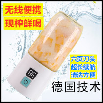 Juice cup glass charging type household small fruit juice cup portable electric frying fruit juice machine