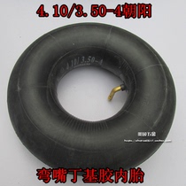 Chaoyang Inner tube 4 10 3 50-4 Tire 410 350-4 Electric vehicle warehouse car with curved nozzle inner tube