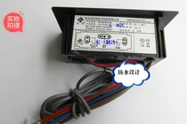 jcwf05hv Greensa refrigerator thermostat Star freezer electronic temperature controller controller temperature